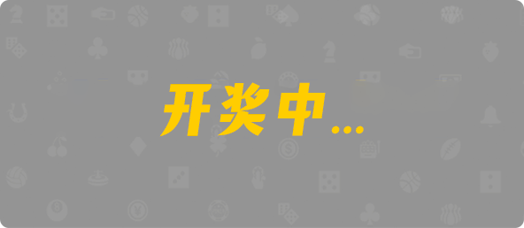 比特币28,单双,火星算法,PC预测,pc开奖结果预测加拿大,加拿大28预测开奖官网咪牌,飞飞28加拿大在线预测